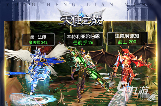 2023年奇迹手游盘点 超有趣的奇迹游戏推荐