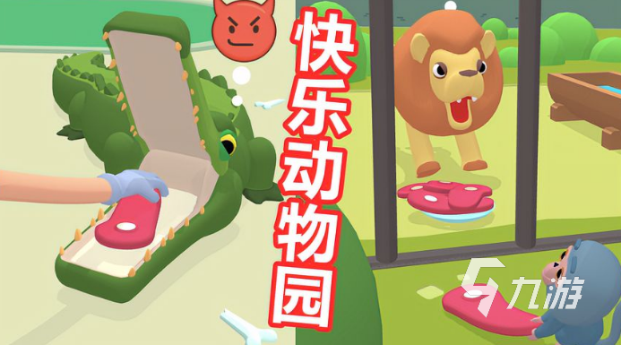 华体育手机版app官网下载好玩的小游戏推荐2023 受欢迎的小游戏分享(图3)