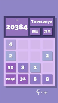 2048数字合成游戏有哪些 有趣的2048数字游戏推荐2023