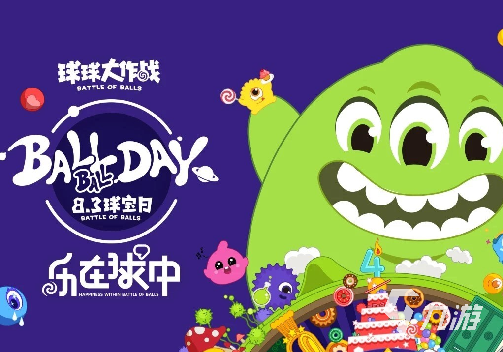 4个人玩的手游有哪些 2023高人气的多人手游推荐