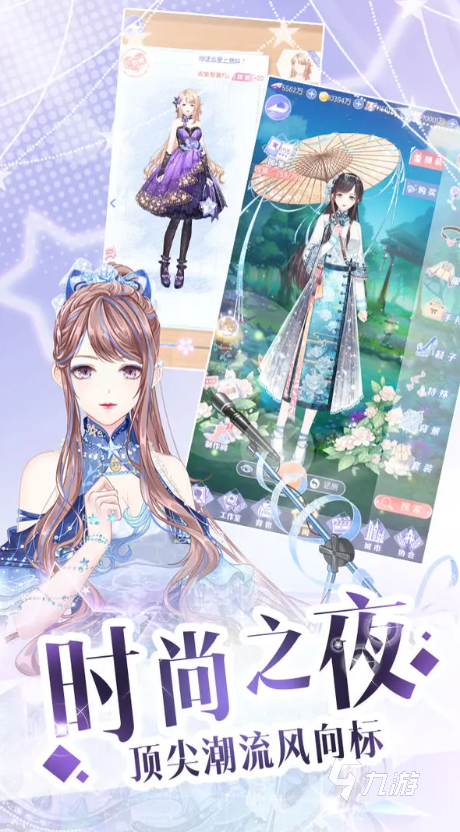明星養(yǎng)成的游戲手游推薦2023 有哪些好玩的明星養(yǎng)成手游