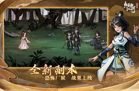 单机rpg手游下载合集2023 有趣的rpg单机游戏分享截图