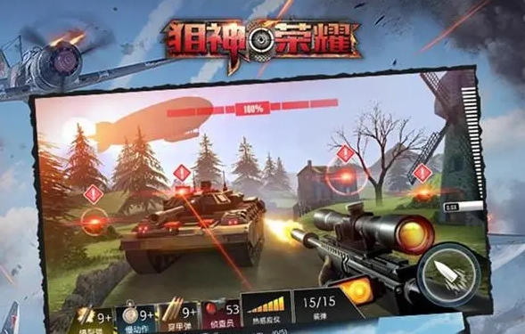 打枪单机游戏有哪些 2023热门的射击类单机游戏排行榜截图