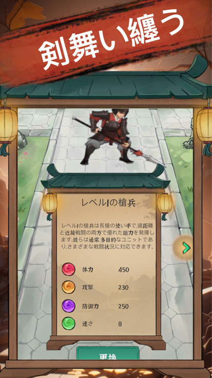 云游ぶ仙境截图1