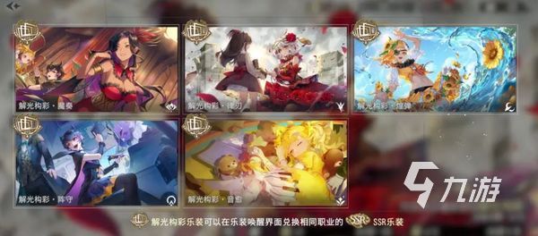 宿命回响幻想即兴曲怎么样 宿命回响幻想即兴曲强度介绍