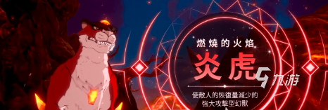 二之国交错世界坐骑有哪些 二之国交错世界坐骑解析