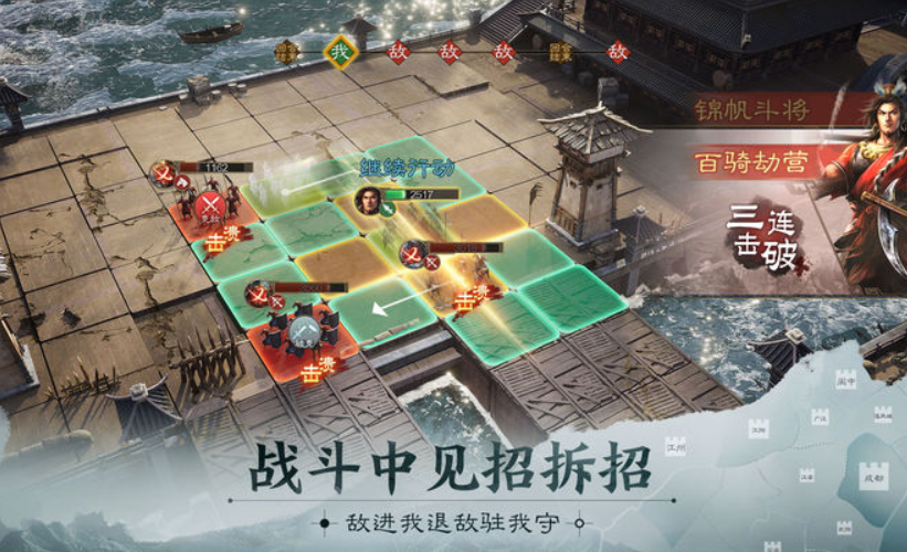 古代战争游戏带兵打仗手游推荐 2023经典的战争游戏分享截图