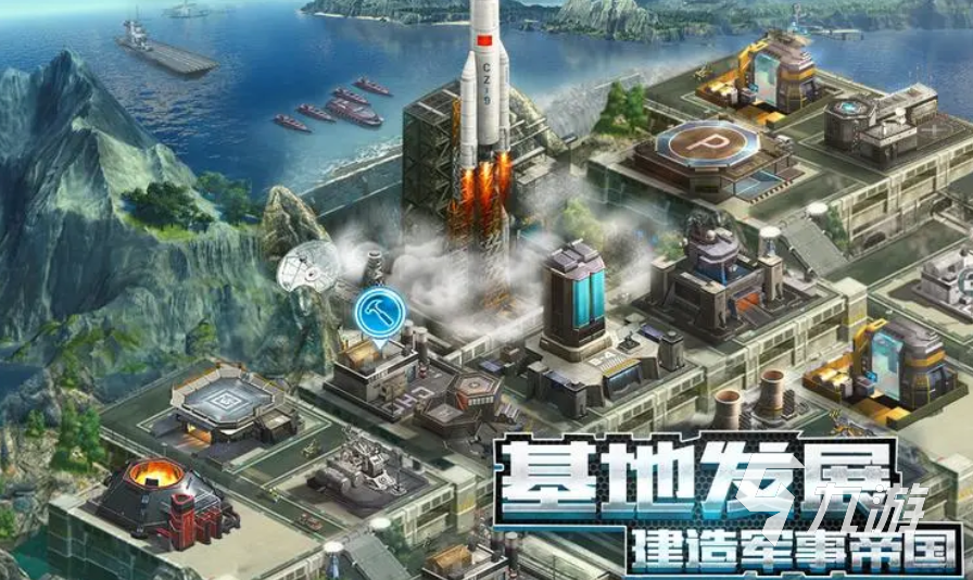 人气较高的红警类手游推荐 2023必玩的红警游戏合集