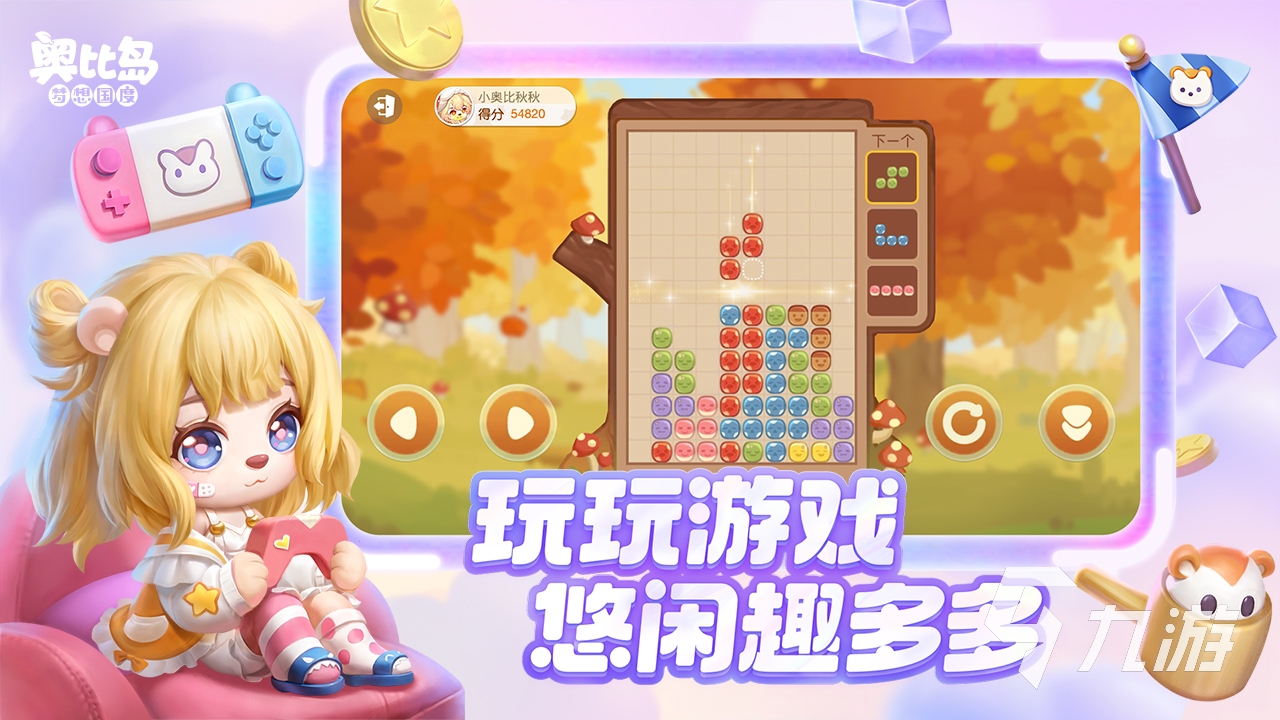奧比島2.3版本什么時(shí)候上線 奧比島夢(mèng)想國(guó)度2.3版本上線時(shí)間一覽