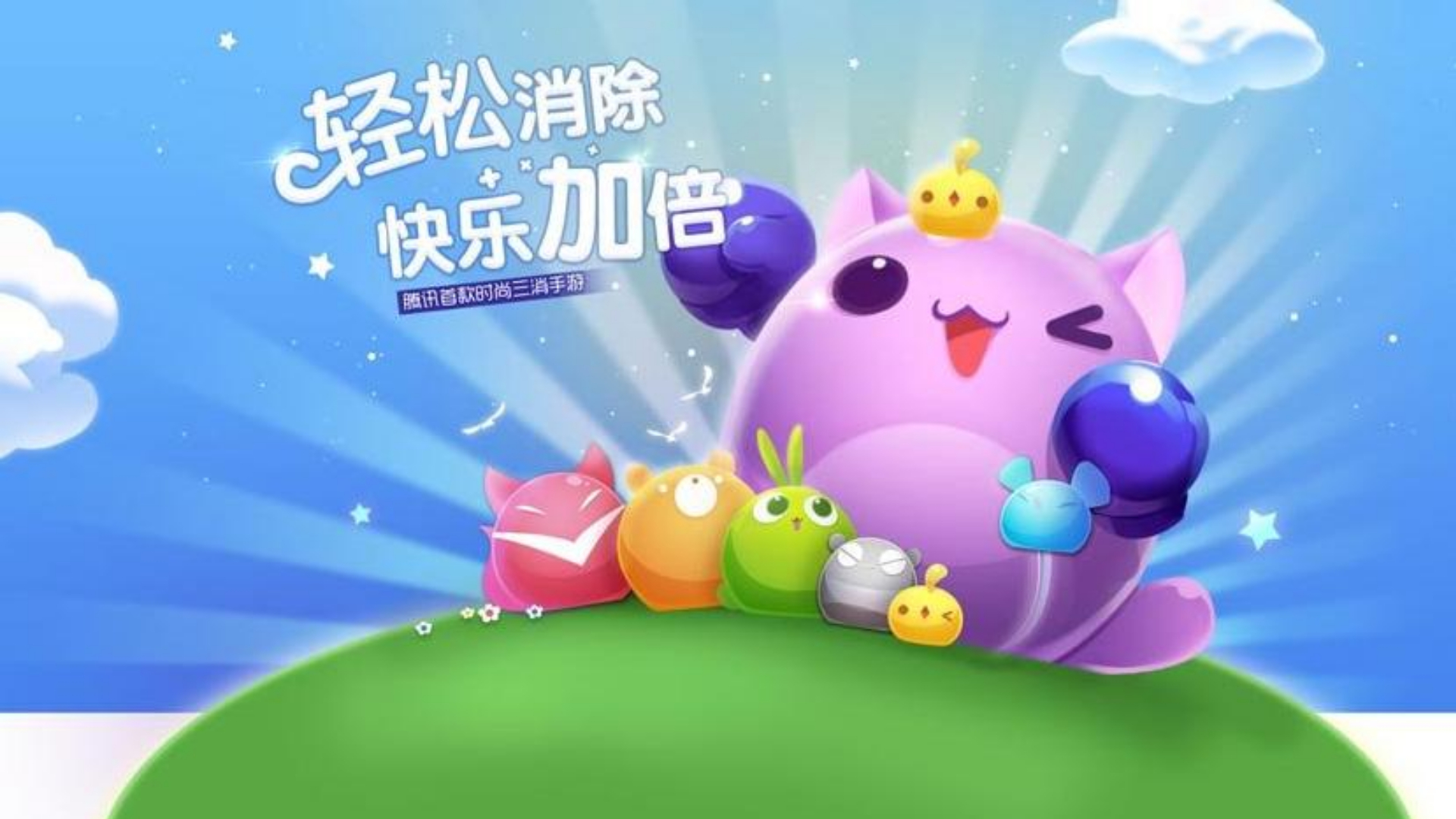 0氪金的手游有哪些2023 值得下载的零氪金的游戏合集截图