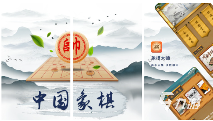 不用流量的单机象棋游戏前五 流行的单机象棋游戏排行榜2023