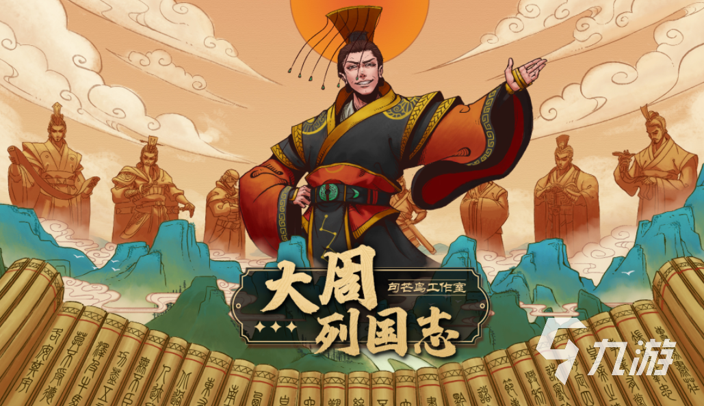 古代战争游戏带兵打仗手游推荐 2023经典的战争游戏分享