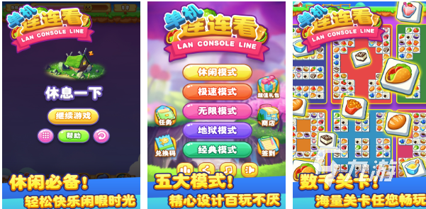 不花钱好玩的手游排行榜分享 有趣的免费手游前五盘点2023