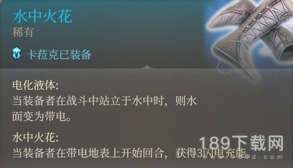 博德之门3单刷战神流构筑详解