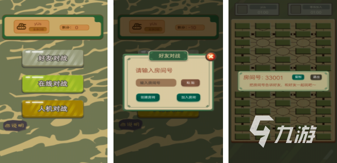 有趣的二人小游戏下载分享 2023高人气的联机手游下载大全