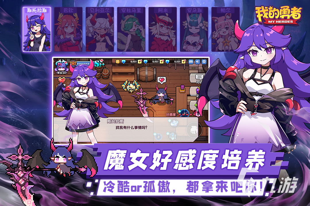 像素好玩的游戏有哪些 2023热门的像素游戏推荐