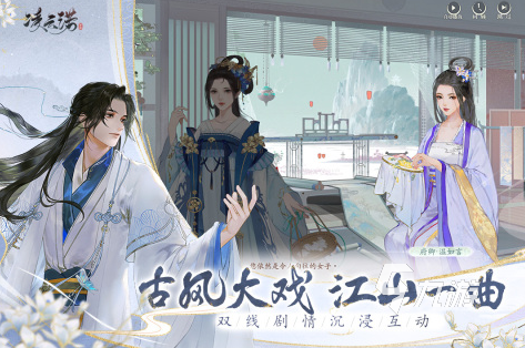 游戏中美女多的游戏有哪些2023 好玩且美女多的手游下载大全