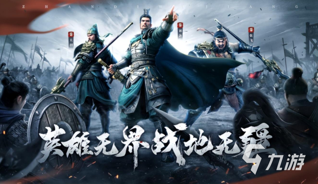 古代战争游戏带兵打仗手游推荐 2023经典的战争游戏分享