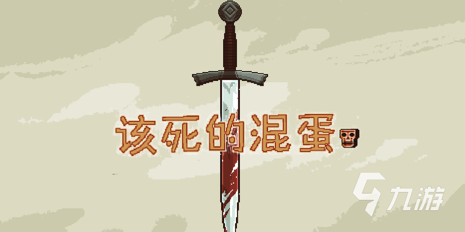 有什么好玩的格斗类游戏推荐 热门的格斗类游戏盘点2023