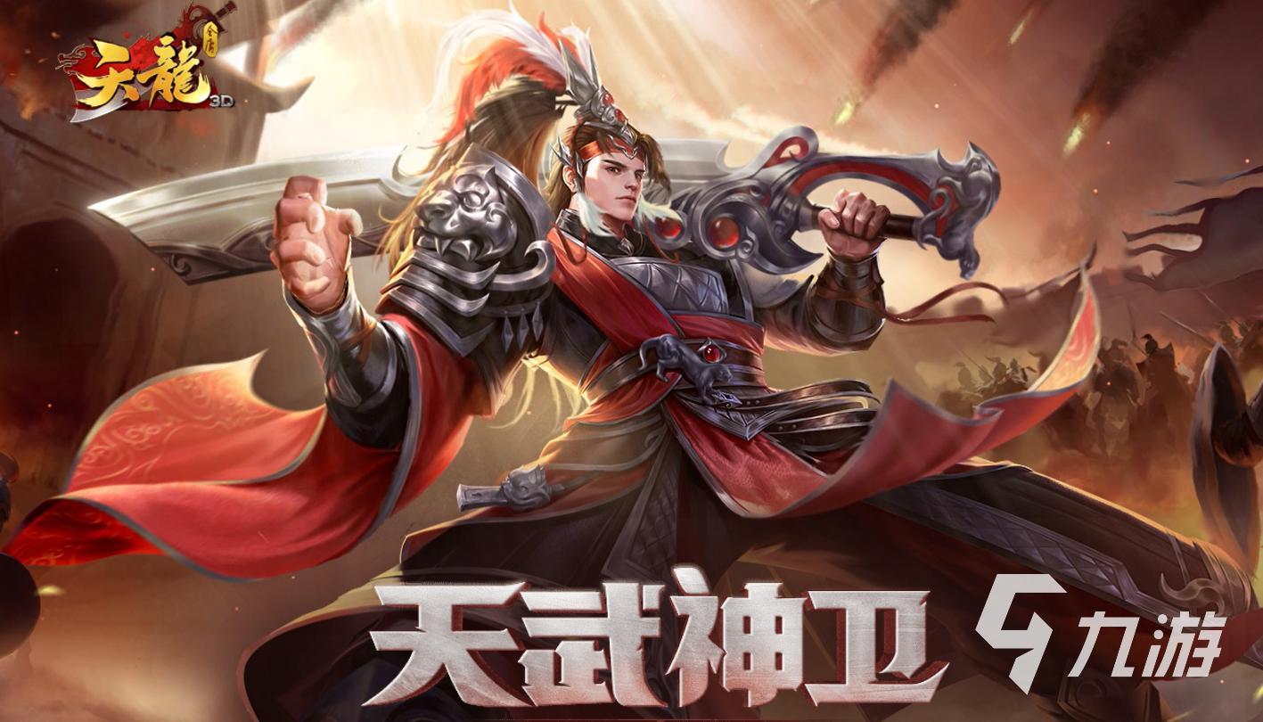 热门传奇手游排行2023好玩刺激的传奇手游推荐