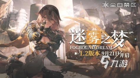 打二次元的游戏有哪些2023 热门的二次元游戏大全
