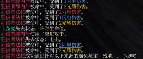 博德之门3单刷战神流构筑详解