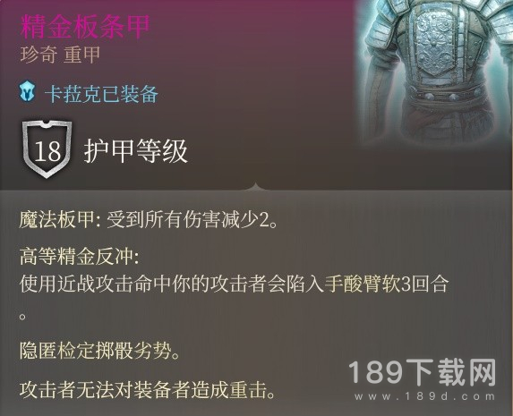 博德之门3单刷战神流构筑详解