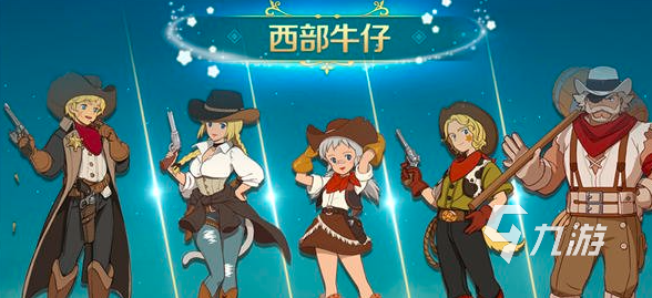 二之國(guó)交錯(cuò)世界各服裝獲取大全 二之國(guó)交錯(cuò)世界各服裝怎么獲得
