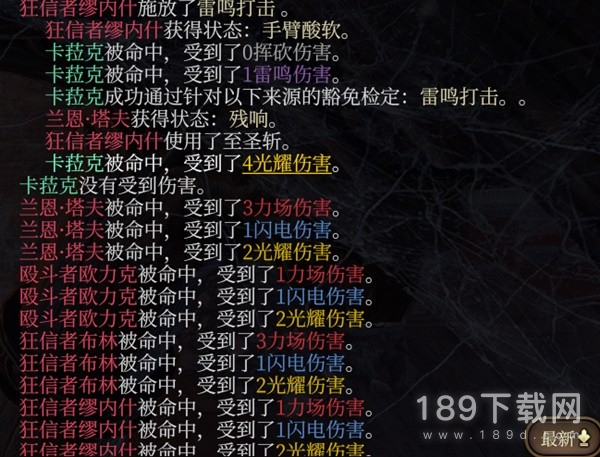 博德之门3单刷战神流构筑详解