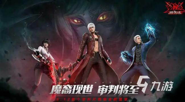 好玩的刷副本的手游有哪些 热门刷副本手游排行榜2023