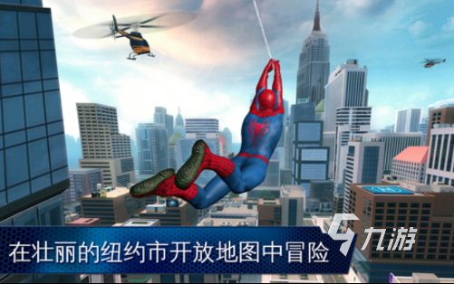 经典的蜘蛛侠游戏下载 2023模拟蜘蛛侠的游戏分享