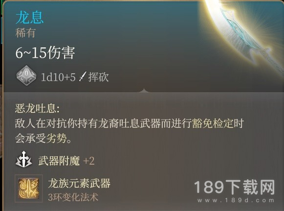 博德之门3单刷战神流构筑详解