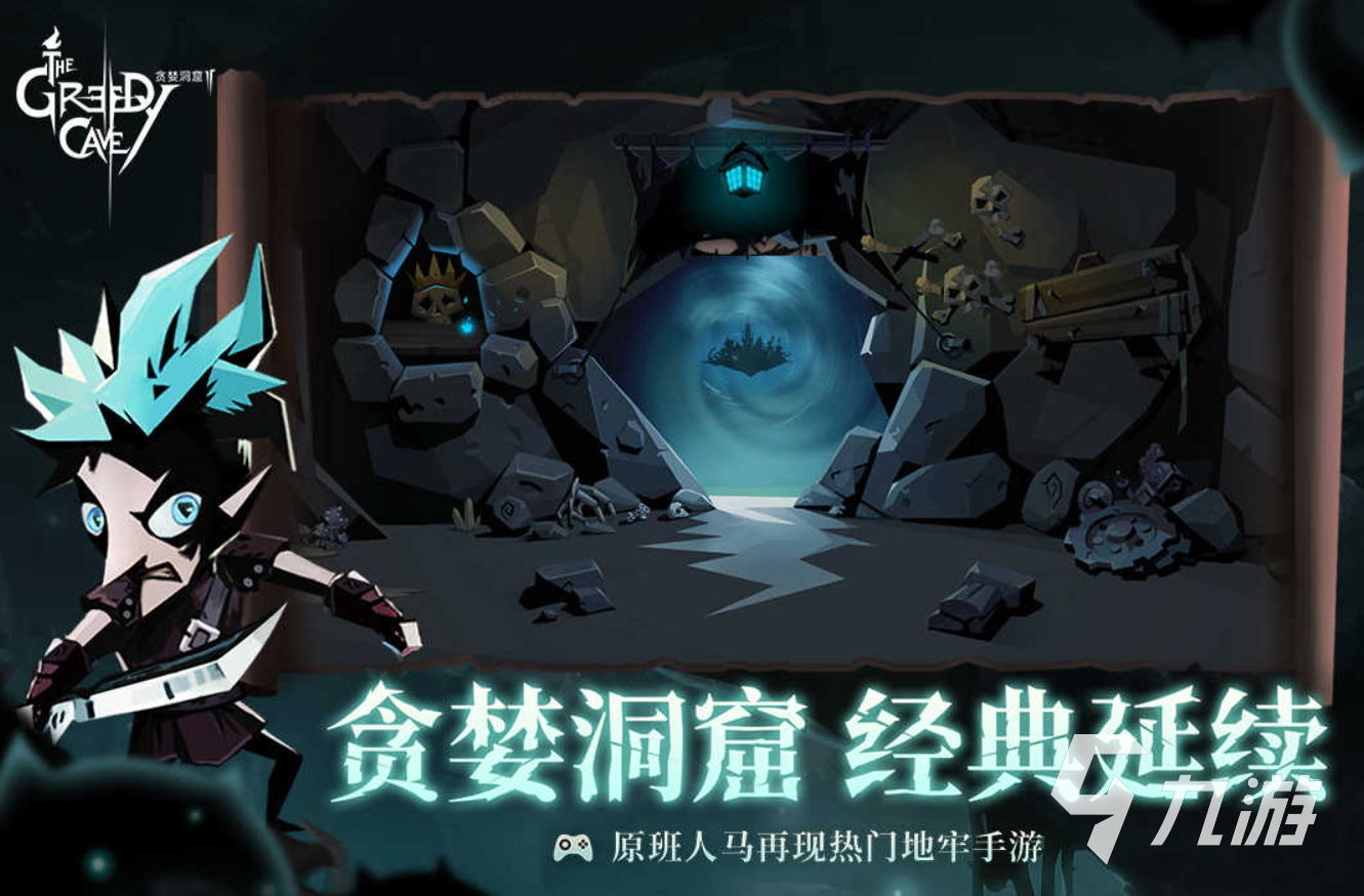 高人氣的游戲排行榜rpg 2023熱門(mén)的rpg游戲下載合集