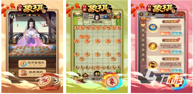 不用流量的单机象棋游戏前五 流行的单机象棋游戏排行榜2023