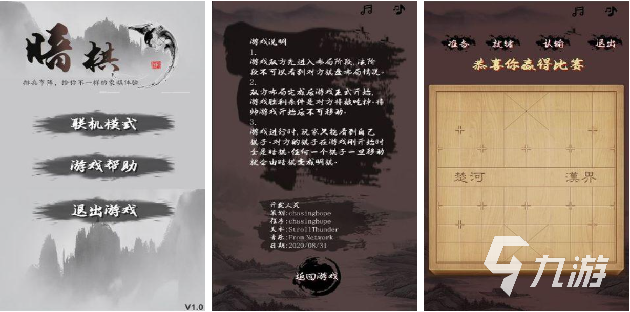 不用流量的单机象棋游戏前五 流行的单机象棋游戏排行榜2023