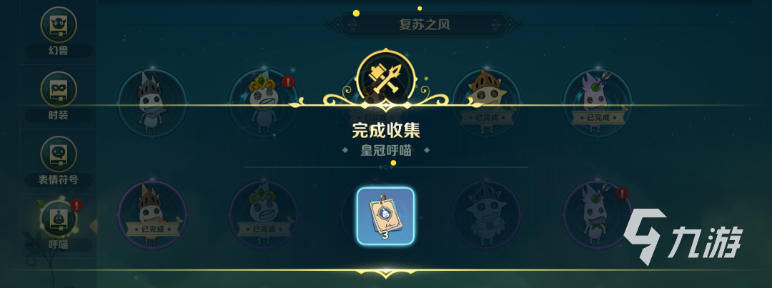 二之国交错世界呼猫怎么玩 二之国交错世界呼猫玩法分享