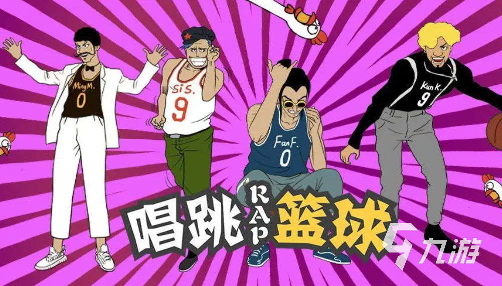 必玩的打篮球游戏 2023最流行的篮球手游top5