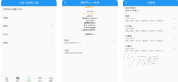 有趣的放置类三国游戏推荐 2023放置玩法的三国手游有哪些