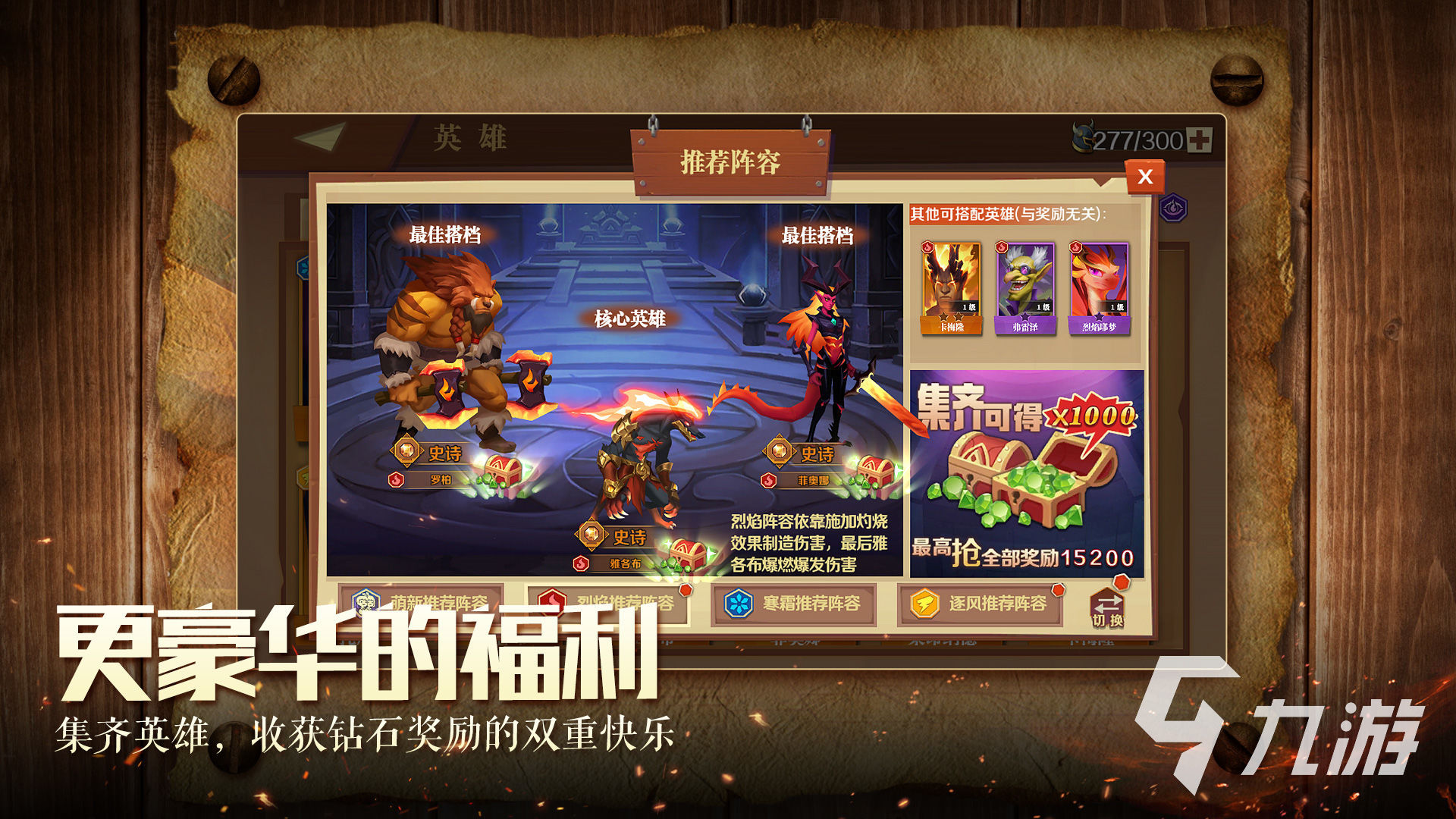 一切装备全靠爆的手游有哪些2023 可以爆装备的游戏top5