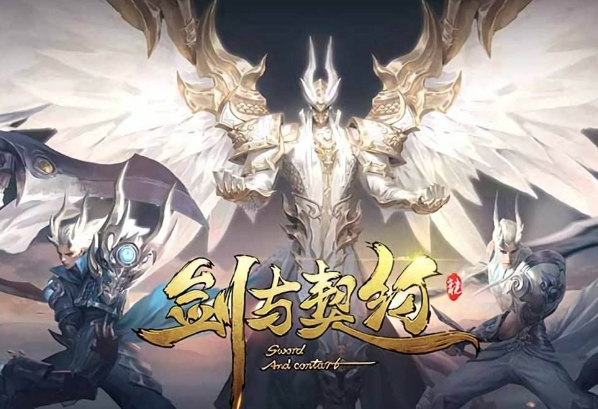 有好玩的网络游戏吗 2023好玩的网络游戏人气合集截图