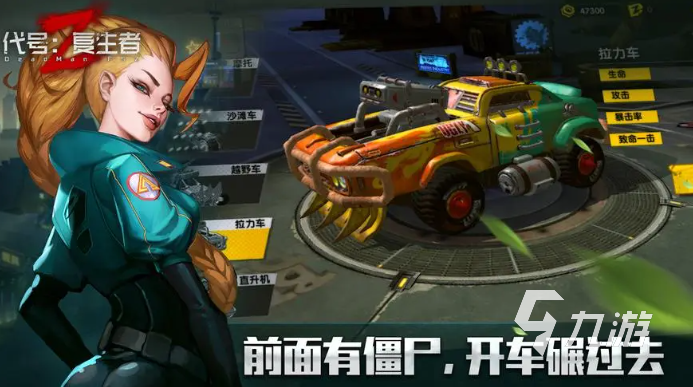 好玩的生存手游排行榜 经典的生存游戏推荐2023