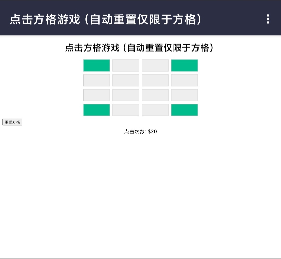 方格好玩嗎 方格玩法簡介