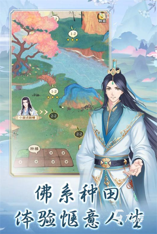 适合女士的游戏有哪几个2023 受欢迎的女生手游分享