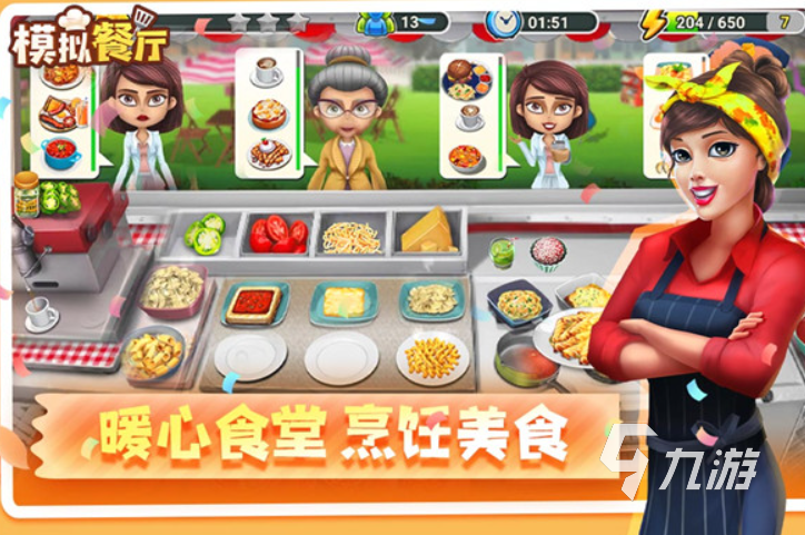 2023耐玩的模拟经营游戏有哪些 模拟经营游戏合集