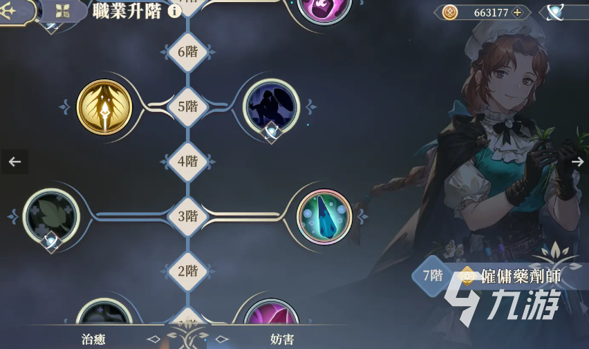 铃兰之剑爬塔攻略 铃兰之剑强力爬塔阵容推荐