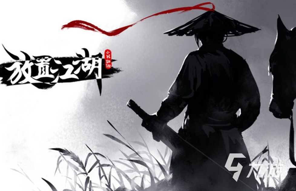 2023好玩的文字武侠手游推荐 耐玩的文字武侠游戏合集