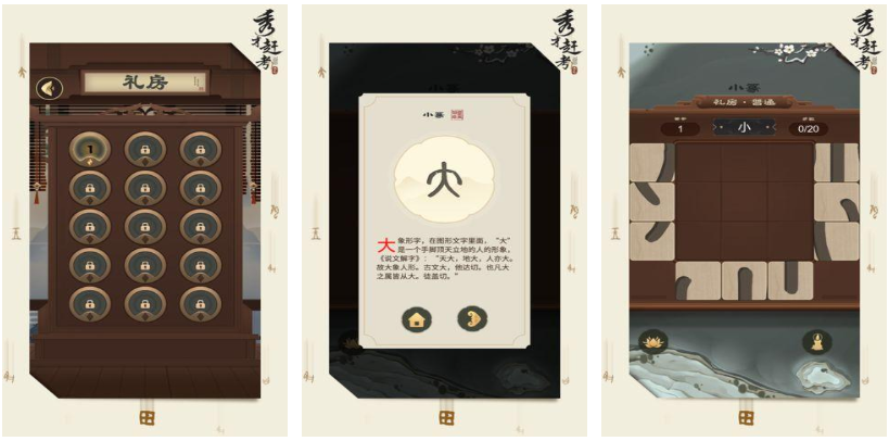 免费的考验大脑的游戏前五名 流行的考验智力游戏下载2023截图
