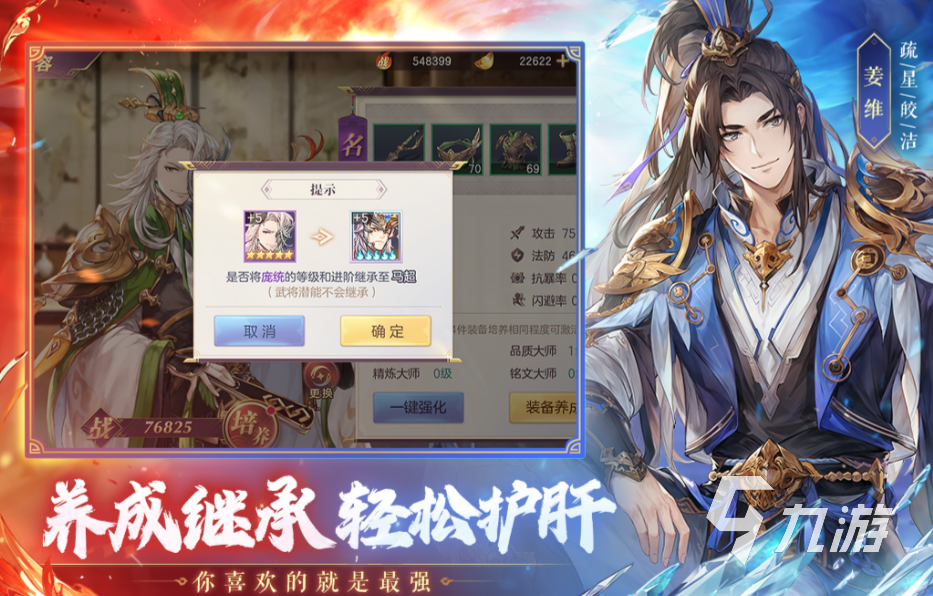 好玩的卡牌手游排行榜2021 热门卡牌游戏大全