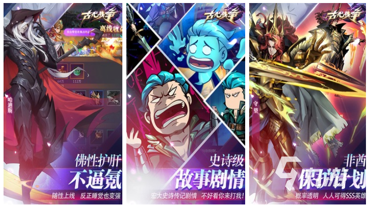 有趣的卡牌挂机放置手游有哪些 好玩的卡牌挂机手游合集2023