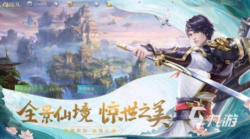 熱門的手游好玩的mmorpg分享 2023受歡迎的mmorpg手游推薦